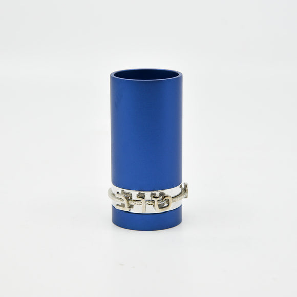 Kiddush Cup - Yeled Tov, Dark Blue