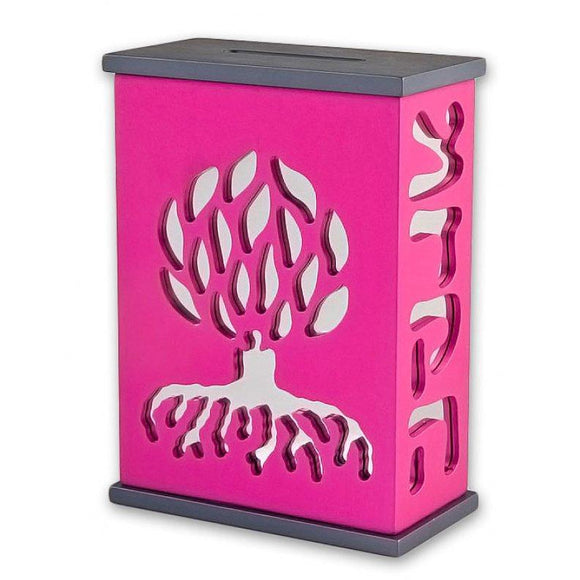 Tzedakah Box - Hot Pink - Elegant Sterling 