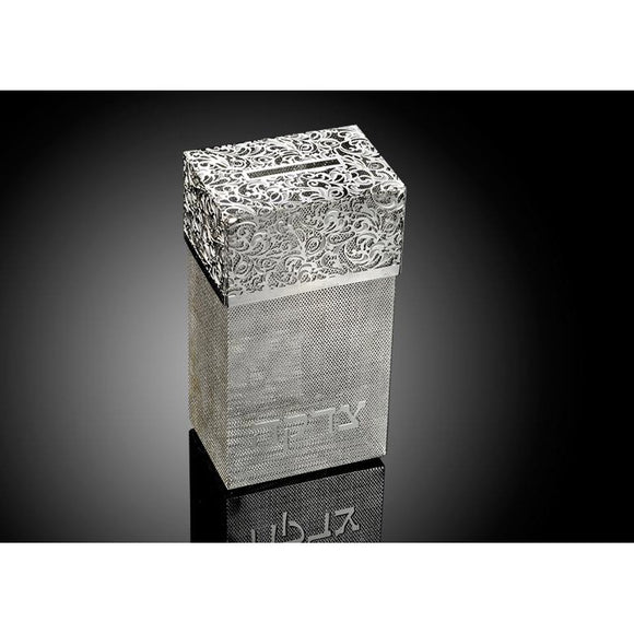 Metalace Tzedakah Box - Royal Jacquard - Elegant Sterling 