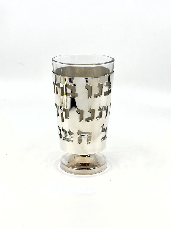 Kiddush Cup with Stem & Glass Insert 715-KI/B