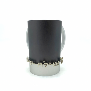 Washing Cup - black