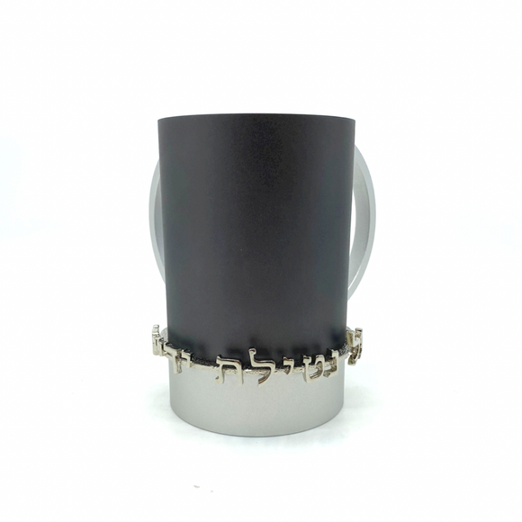 Washing Cup - black